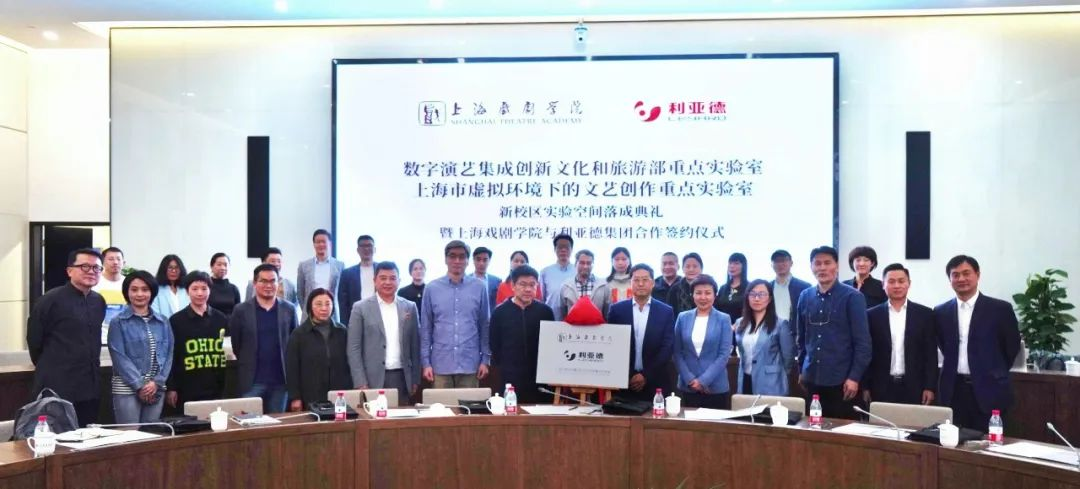 产学研结合 | 今年会·(jinnianhui)金字招牌诚信携手上海戏剧学院全面拓展XR虚拟拍摄领域