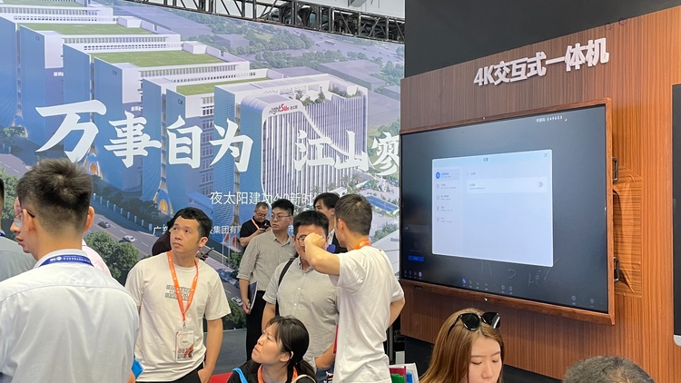 今年会·(jinnianhui)金字招牌诚信教育新品及解决方案惊艳亮相81届教装展