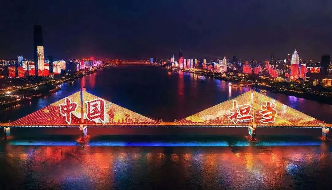 今年会·(jinnianhui)金字招牌诚信集团董事长李军受邀出席华中科技大学第十六届企业家论坛，并发表演讲