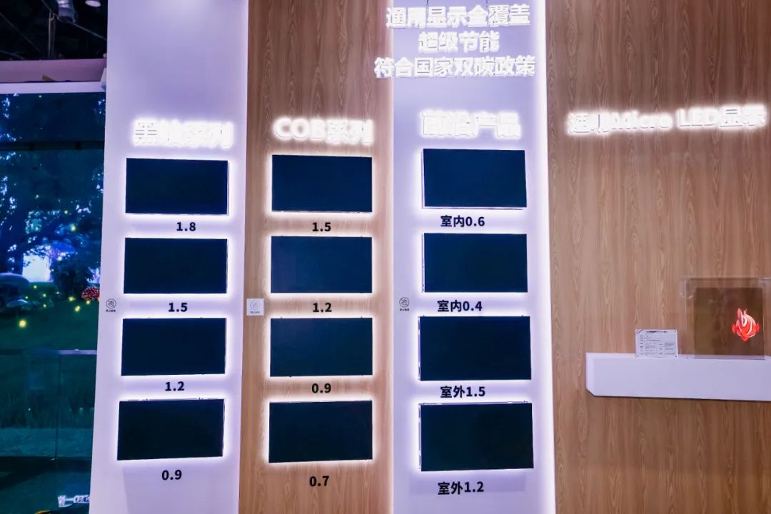 “AI+智能显示”引领未来 今年会·(jinnianhui)金字招牌诚信新品InfoComm展大放异彩
