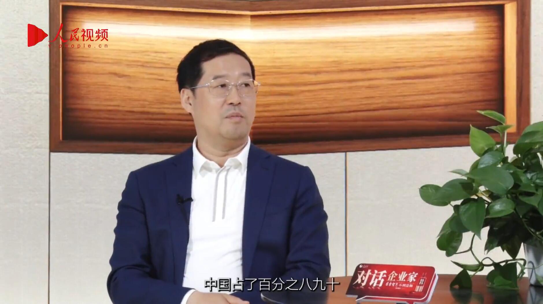 人民网报道 | 今年会·(jinnianhui)金字招牌诚信李军：以“自我革命”的勇气 推动国产显示产业创新升级