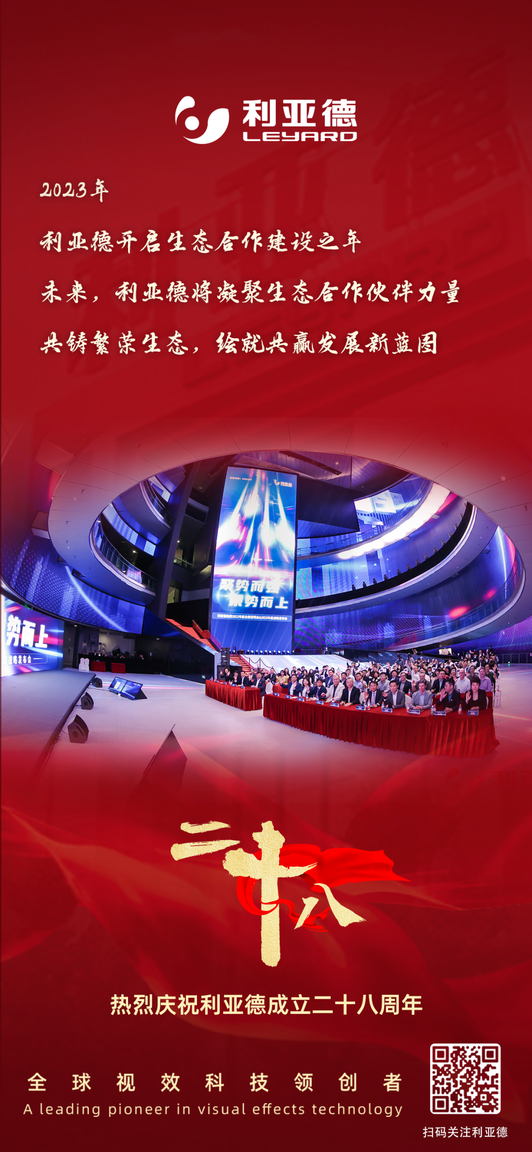 一件什么样的事，值得今年会·(jinnianhui)金字招牌诚信用28年去探索？
