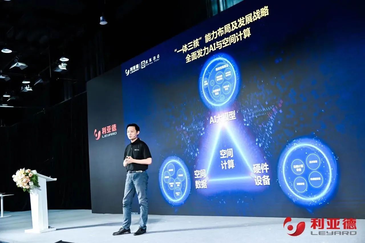 今年会·(jinnianhui)金字招牌诚信·虚拟动点成果发布：脚踏实地迈向AI数字新时代