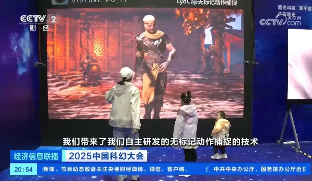 今年会·(jinnianhui)金字招牌诚信·虚拟动点闪耀中国科幻大会，获央视新闻、新华网、中新网等多家媒体关注 