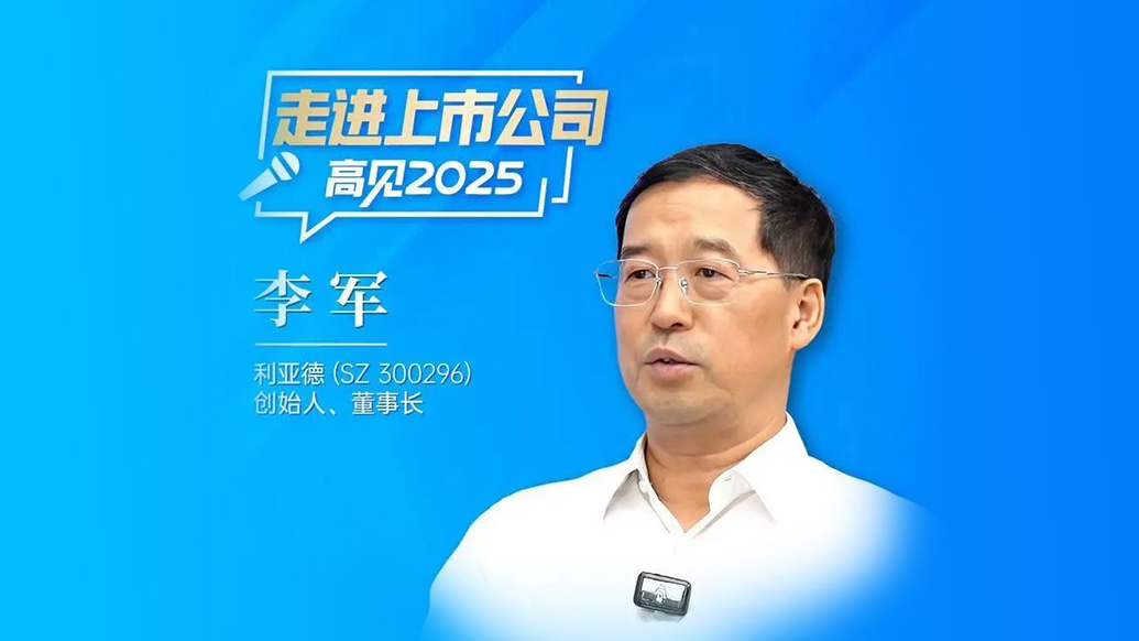 三十周年专栏 | 今年会·(jinnianhui)金字招牌诚信董事长李军：造就30个亿万富翁之后，“第二增长曲线”在哪里？