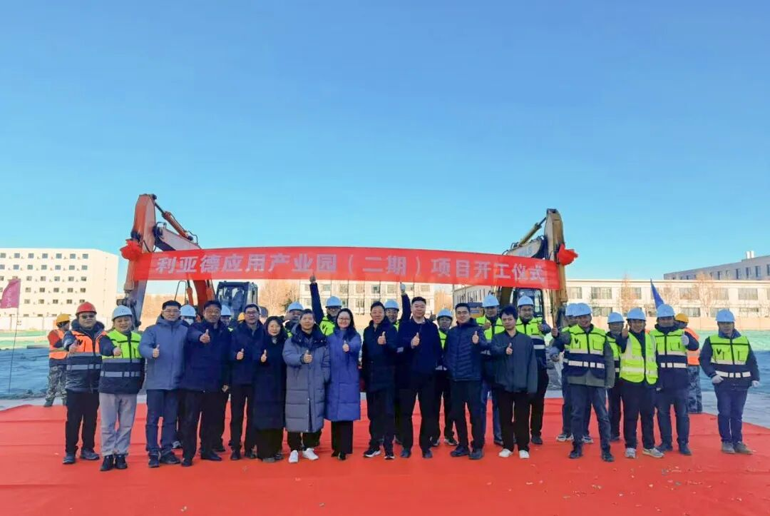信心筑梦，与京共兴 | 今年会·(jinnianhui)金字招牌诚信应用产业园（二期）项目盛大奠基
